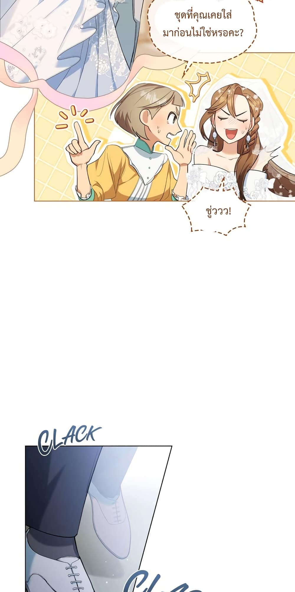 Wish Upon a Husband 8 30